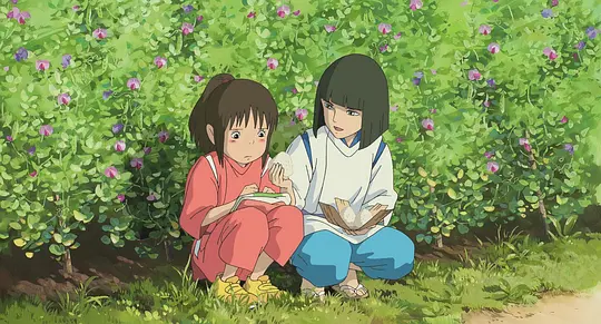 千と千尋の神隠し