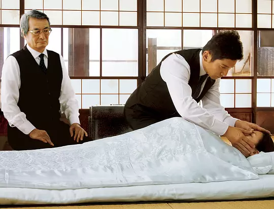 おくりびと