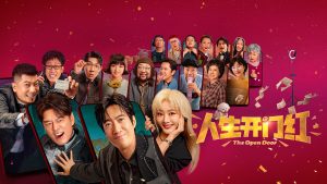  「人生の幸先よいスタート」