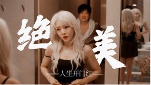 「人生の幸先よいスタート」