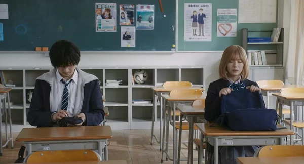 Students in classroom from "Under Ninja".